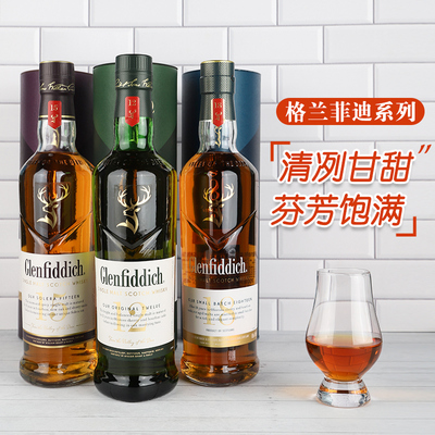 格兰菲迪Glenfiddich 12/15/18年麦芽苏格兰威士忌 纯麦洋酒带盒