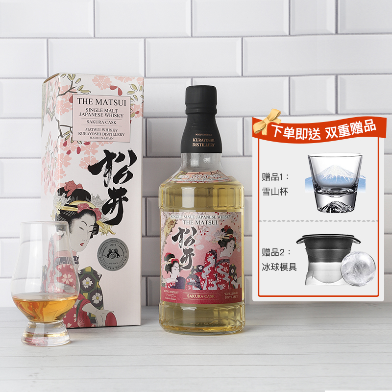 松井单一麦芽威士忌水700ml樱花