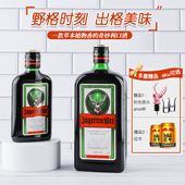 微醺便利店调酒威士忌小瓶洋酒野格正品 鹿头酒嘴利口酒700ml红牛