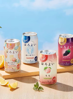 日本进口horoyoi三得利和乐怡白桃味鸡尾酒微醺预调酒果酒350ml