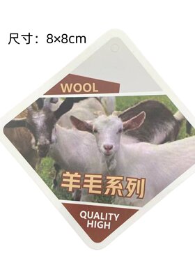 羊绒大衣吊牌通用现货高品质
