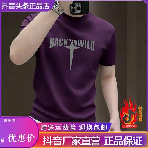 美乐轻奢服饰Amphelisia美式重磅纯棉短袖T恤男夏季圆领半袖上衣
