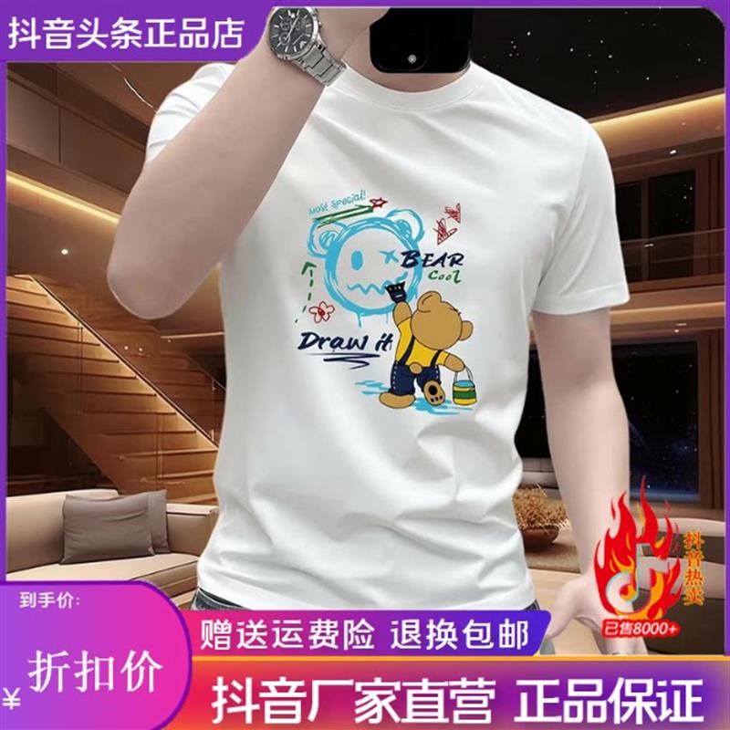 舵主衣仓LMVQ/新款潮流时尚帅气休闲短袖修身圆领印花夏季薄款t恤