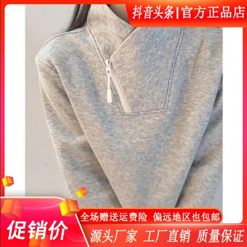 钞戈优选加绒加厚厚棉T男款斜拉链秋冬季长袖T恤保暖大尺码打底上