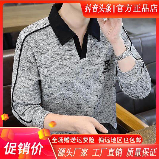 抖音2026春秋冬季同款轻奢服饰