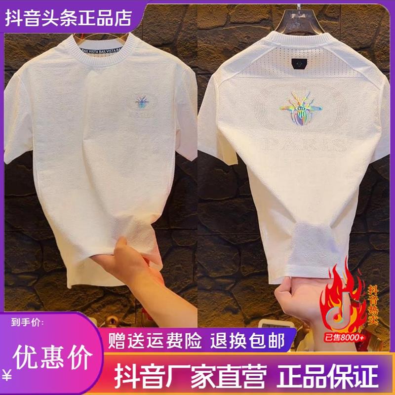 聚禾轻奢男装夏季男T恤欧货老钱风复古透气圆领时尚大码短袖上衣
