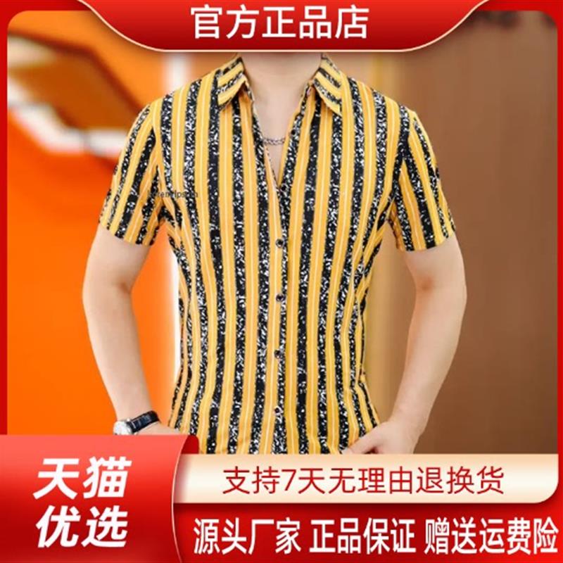 【专柜品质】高品质夏季新款男士潮流时尚修身条纹轻奢短袖衬衫
