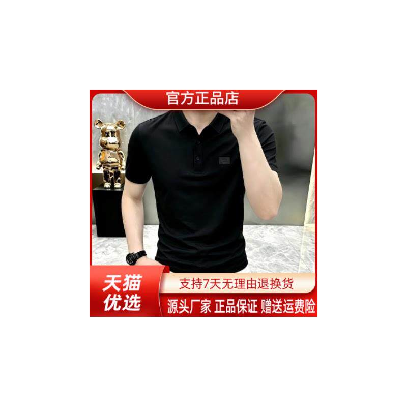 枫善服饰POLO衫男夏季潮牌休闲翻领潮流2026新款帅气修身短袖t恤