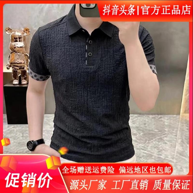枫善服饰专柜品质夏季轻奢轻薄透气翻领POLO衫男士时尚短袖T恤