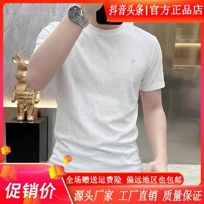 枫善服饰夏季个性简约创意刺绣男士短袖T恤时尚透气通勤半袖上衣