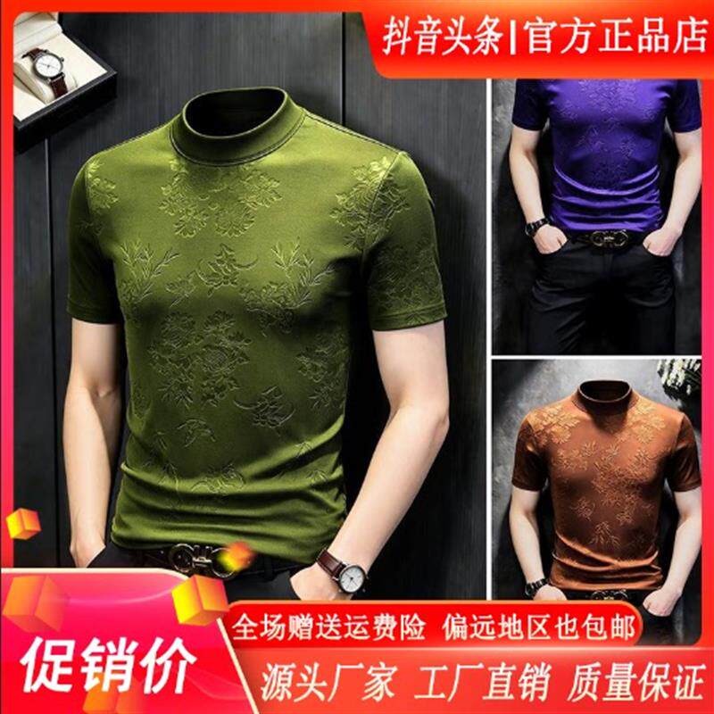 JIUJIA九嘉杼异轻奢秋提花半高领短袖T恤男士修身休闲打底衫上衣