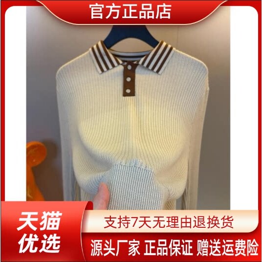 抖音2026春秋冬季同款轻奢服饰