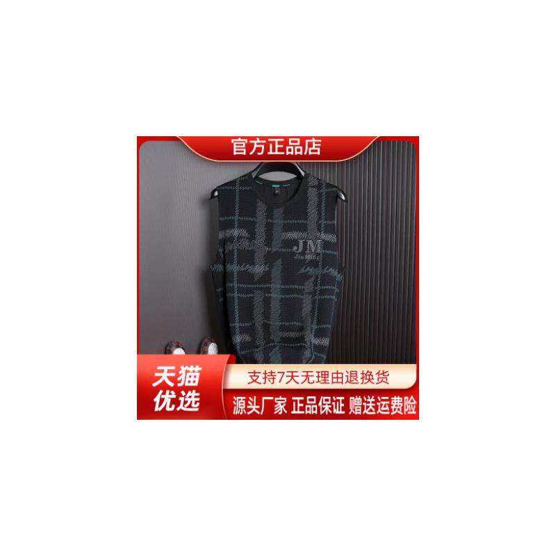 绅度轩服饰LMVQ/2026轻奢男士格子背心夏潮流无袖T恤冰丝运动坎肩