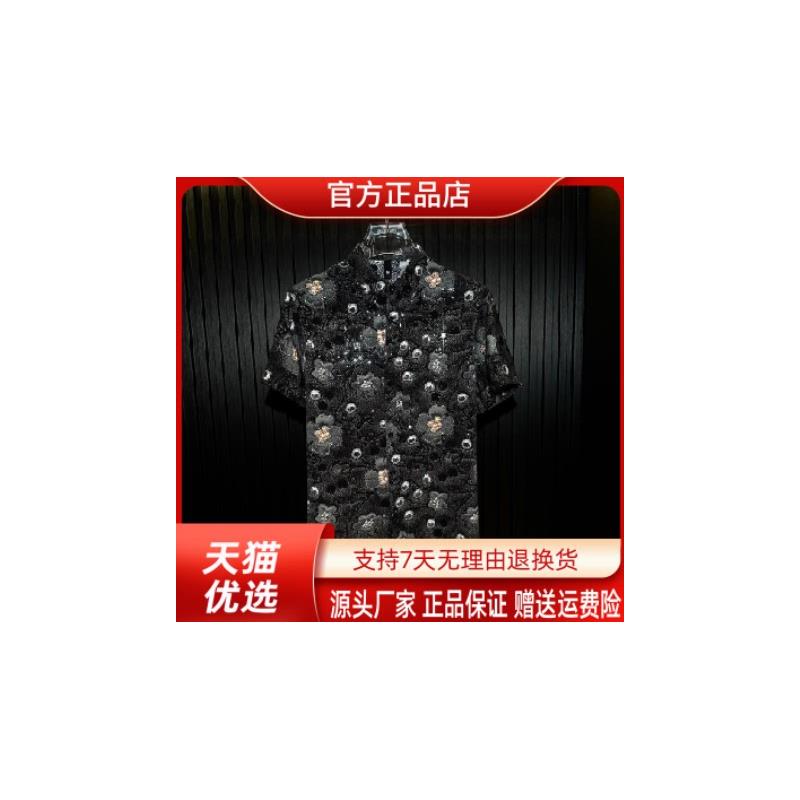 优品轻奢欧货专柜夏季潮流修身男士个性网纱珍珠数码印花短袖衬衫