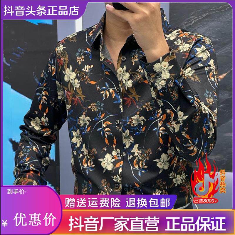 锋界服饰2026秋季新款修身立领时尚印花衬衣男款休闲长袖韩版衬衫