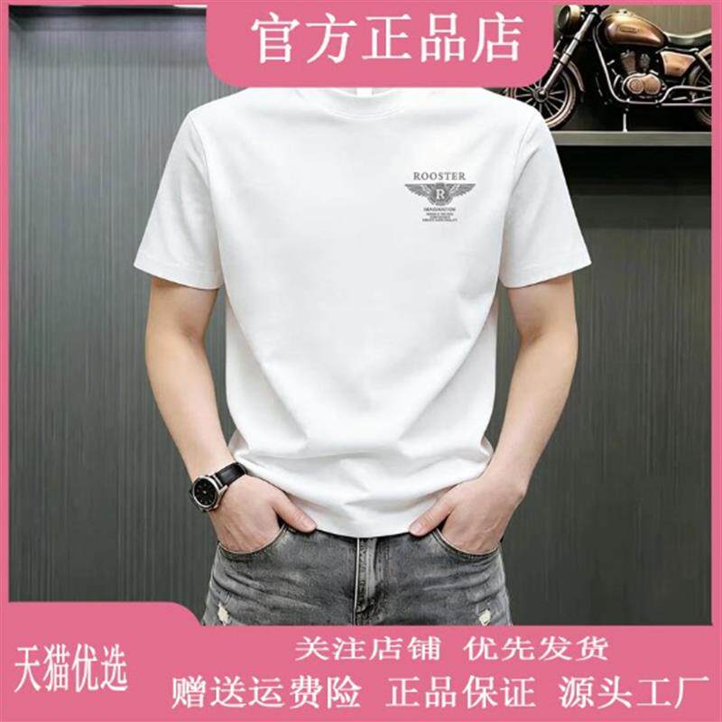 优品轻奢欧货夏季爆款男士时尚圆领索罗娜短袖T恤打底衫百搭上衣