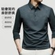 服店秋季 新品 V男士 幸辉鞋 中国风u竹叶印花Polo衫 亲肤细腻不闷汗