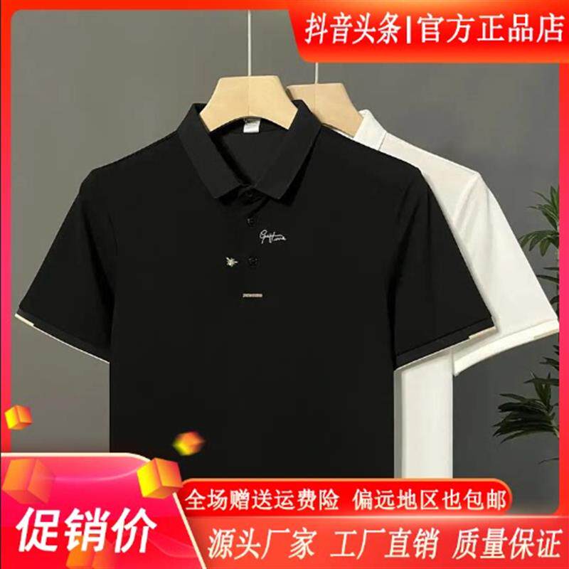 禾木轻奢严选男士夏薄款短袖Polo衫上衣韩版修身刺绣休闲百搭翻领