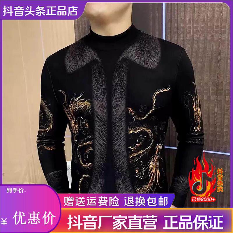 九嘉服饰2026男士时尚长袖秋冬半高领中国风打底衫仿毛形印花加厚