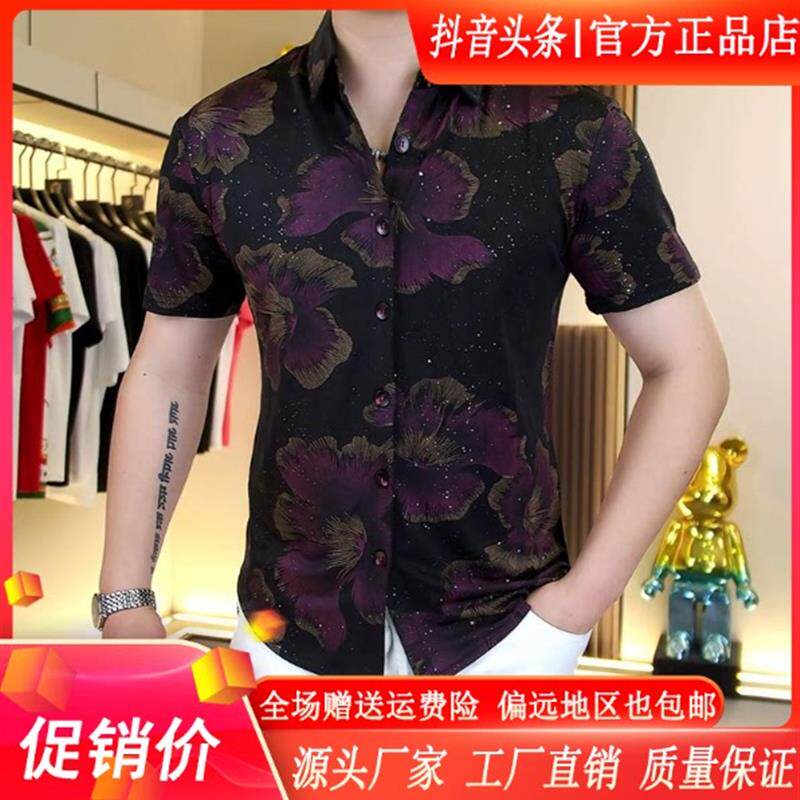 佐罗轻奢2026年新款男士夏季高品质时尚高弹修身休闲短袖衬衫男