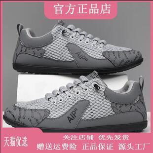 厦门隐述电子商务有限公司镂空休闲胶粘轻质透气网面鞋运动鞋网鞋