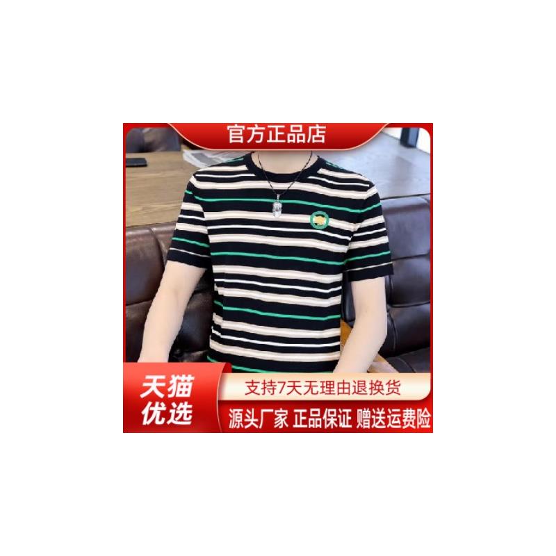 千里马轻奢2026夏高端男装青年t恤短袖冰丝上衣速干帅气条纹显瘦