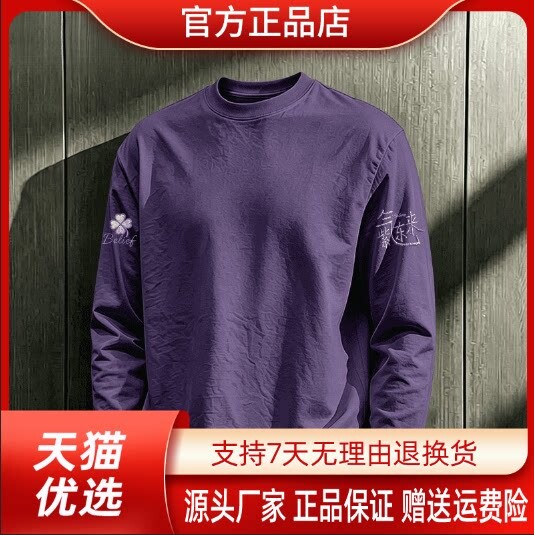 抖音2026春秋冬季同款轻奢服饰