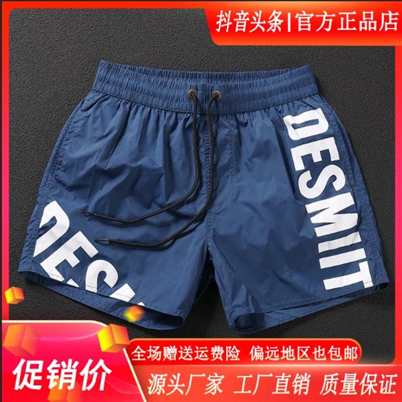 师凯服饰Amphelisia健身短裤运动轻薄速干沙滩裤男字母游泳三分裤
