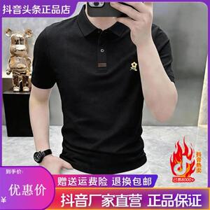 绅度轩服饰LMVQ2026夏季新款男士短袖纯棉刺绣POLO衫商务休闲潮流