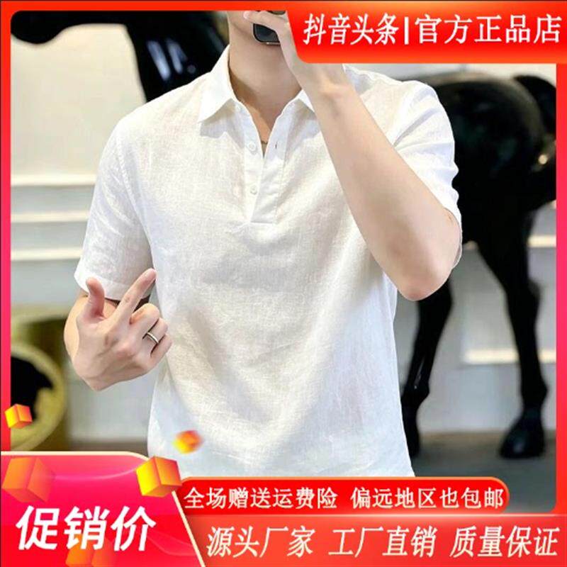 鹏然轻奢男装极简亚麻棉短袖衬衫领T恤男夏季商务休闲透气polo衫