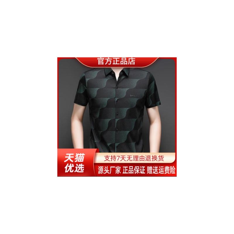 卡登鹿轻奢KADL-2026年夏季新款渐变波浪纹冰丝短袖透气亲肤衬衫