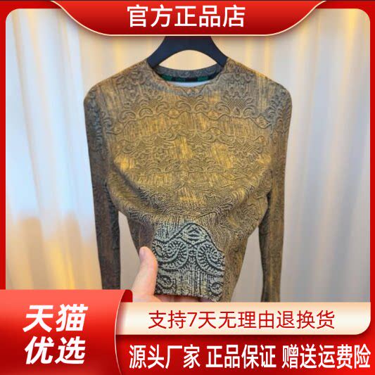 抖音2026春秋冬季同款轻奢服饰