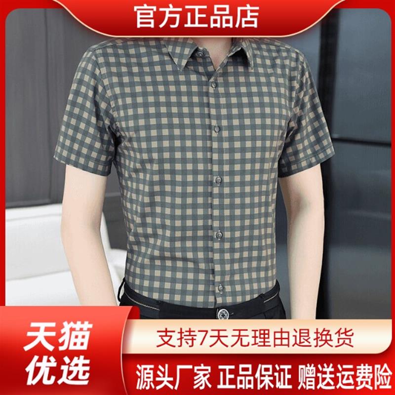 蓝及轻奢轻奢高端夏季休闲时尚新款男士帅气圆领冰丝无痕衬衫百搭