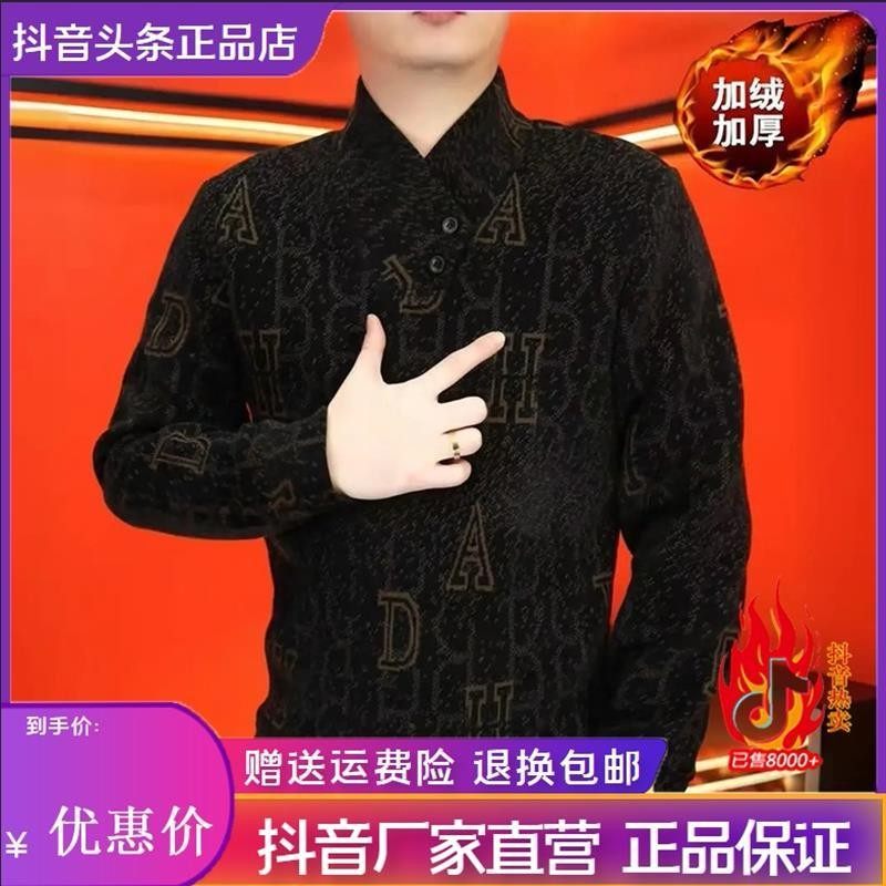 枫善服饰Amphelisia时尚厚T恤休闲修身加绒男士长袖轻奢简约百搭