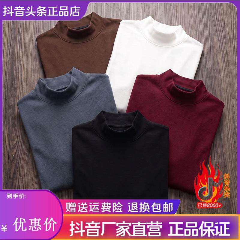 九嘉服饰男士秋冬韩版修身双面德绒T恤ins半高领打底衫长袖ins潮