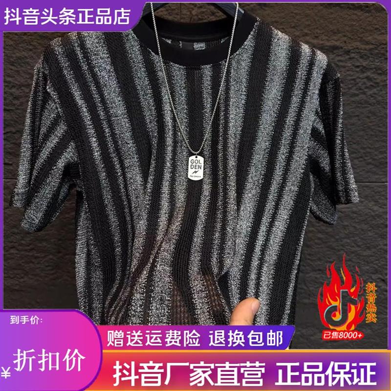凯登鹿轻奢专柜品质夏季新款潮牌条纹短袖宽松T恤提花透气打底衫
