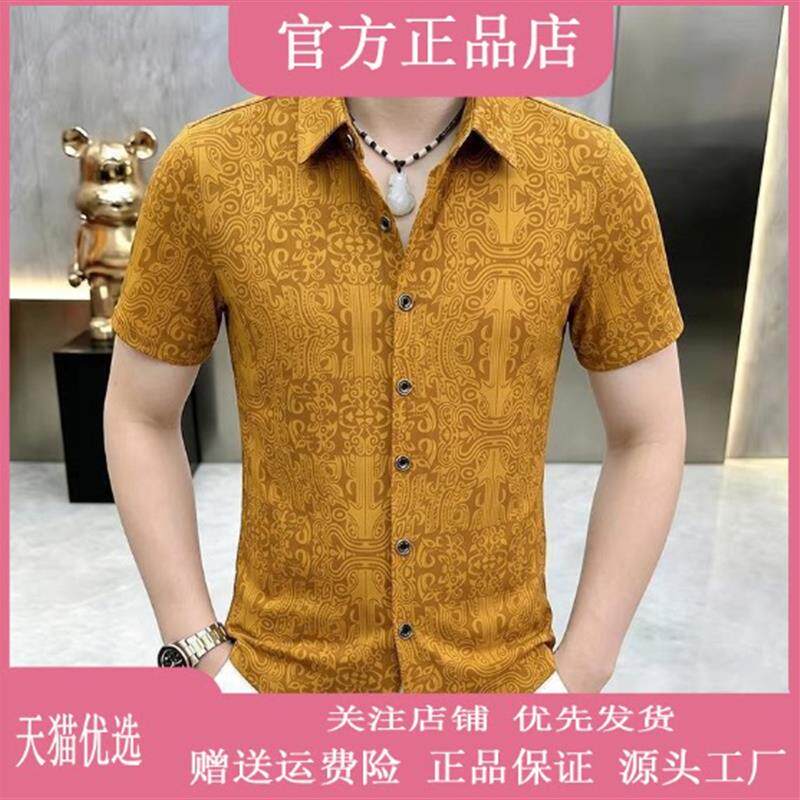 擎凌轻奢2026夏季新款短袖衬衫男士翻领冰丝薄款时尚半袖T恤衬衫