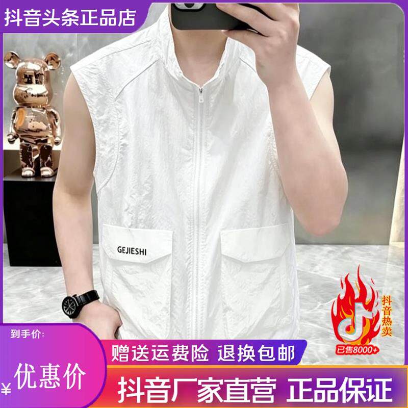 青云衣阁轻奢2026款韩版夏季无袖背心男潮流宽松透气立领坎肩背心