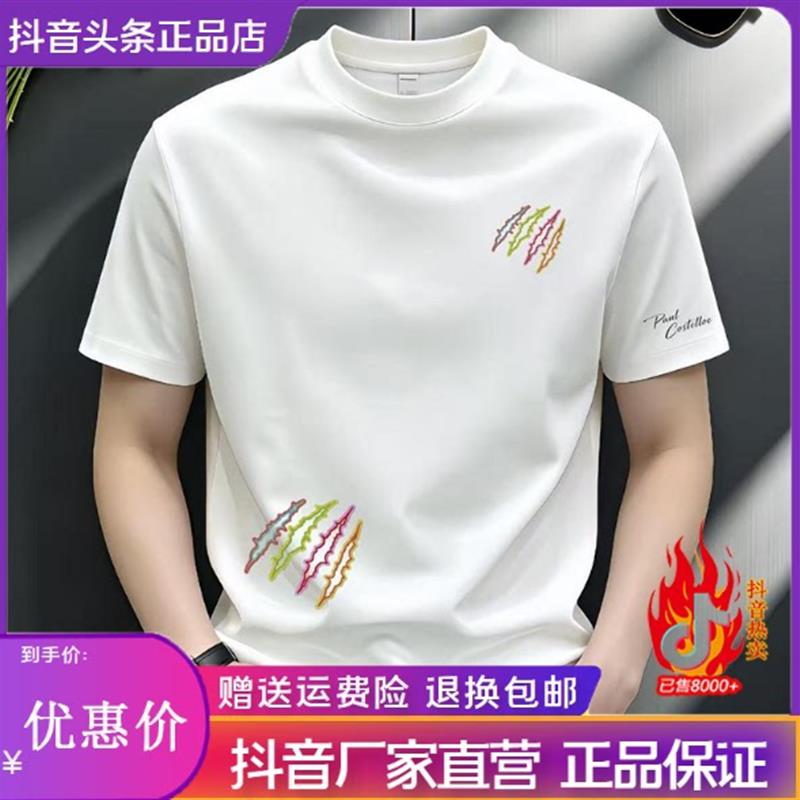 凯登鹿轻奢抓痕潮牌修身正肩T恤嘻哈字母图案爆款夏季短袖男装