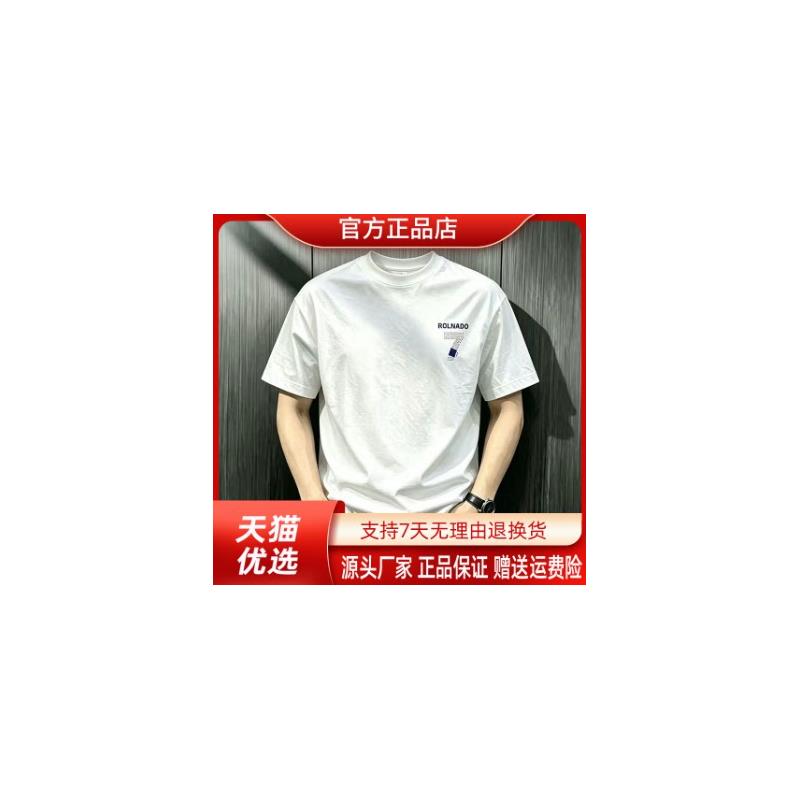 晟华优选新款潮牌重磅弹力高品质短袖感修身痞帅半袖男女同款上衣