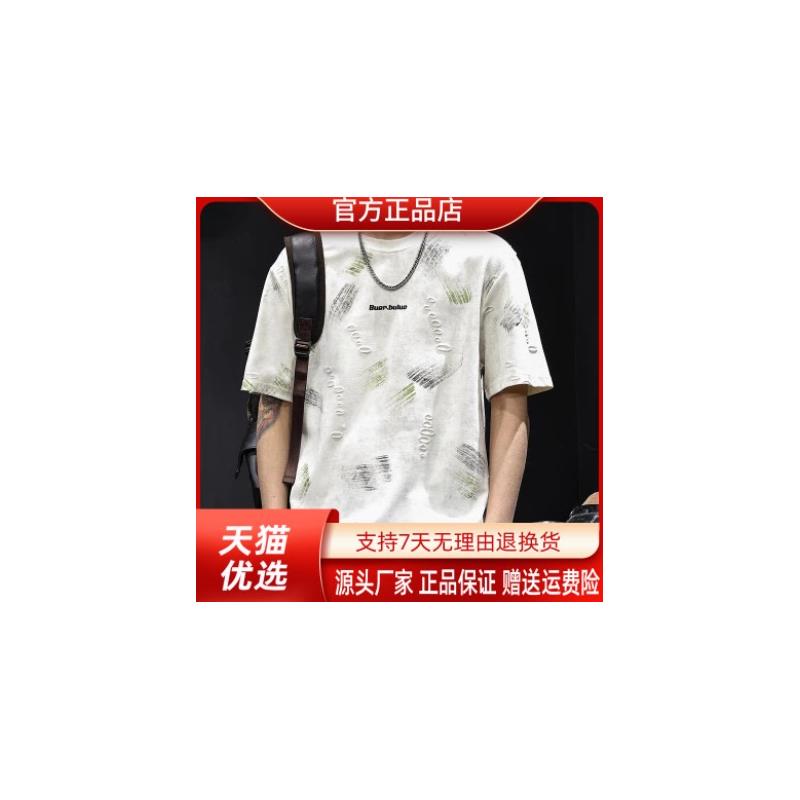 锦焱男装轻奢品质2026新款重磅提花破洞潮牌短袖T恤男士夏季打底