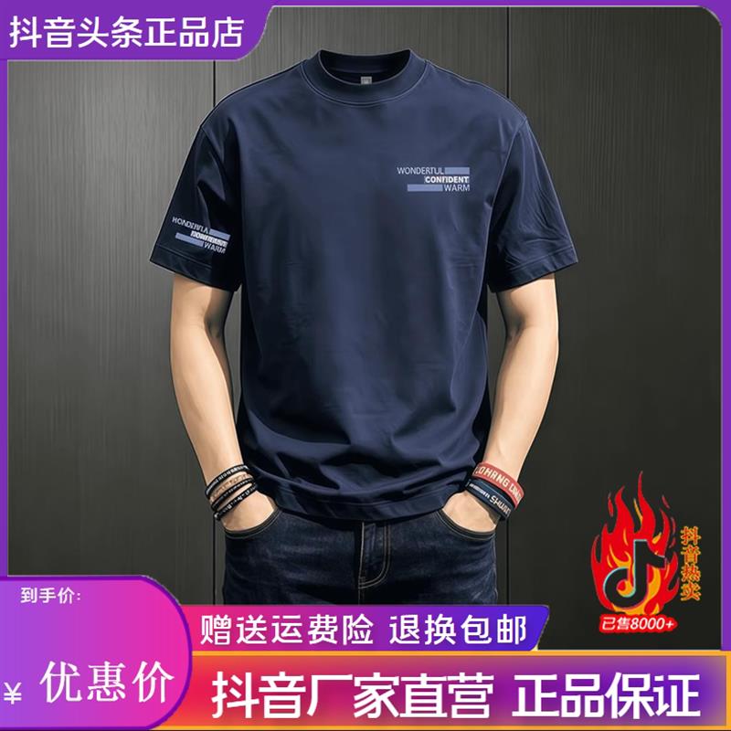 云枢优衣馆LMVQ潮牌t恤男短袖夏季宽松大码体恤圆领印花上衣半袖