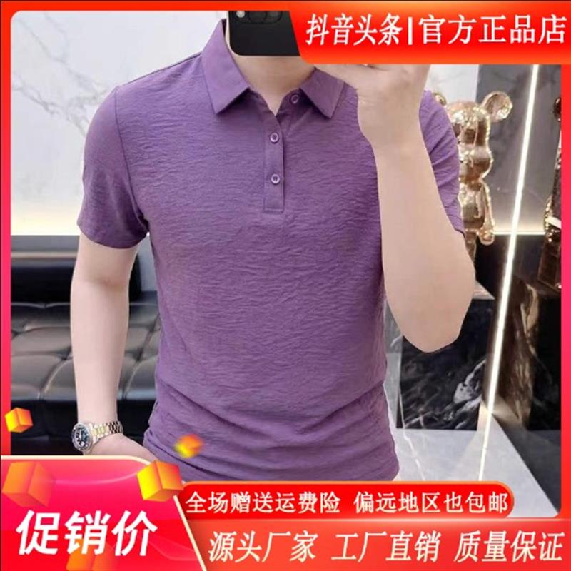 凯登鹿轻奢简约高档夏季男士时尚翻领短袖T恤POLO衫潮流透气半袖