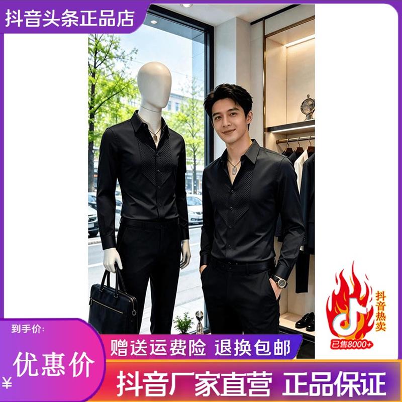 森瑞服饰男装秋季简约设计感百搭男衬衣时尚纯色休闲气质长袖衬衫