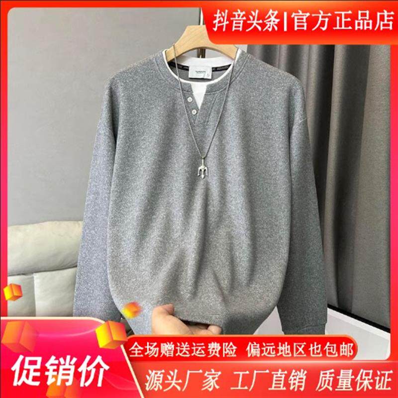锋界服饰2026秋季新款针织打底衫男士高端假两件打底保暖长袖卫衣