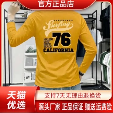 抖音2026春秋冬季同款轻奢服饰