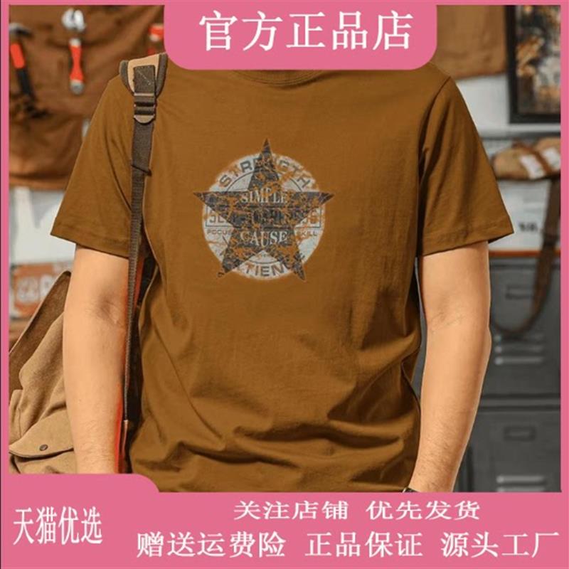 欧姿白夏季精品精梳棉t恤男短袖圆领五角星印花 美式复古半袖透气