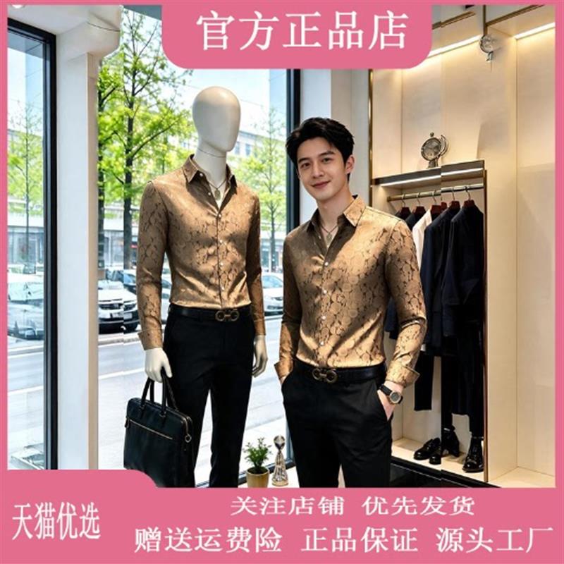 云枢优衣馆LMVQ国风提花男款长袖衬衫新款痞帅休闲男装修身衬衣服