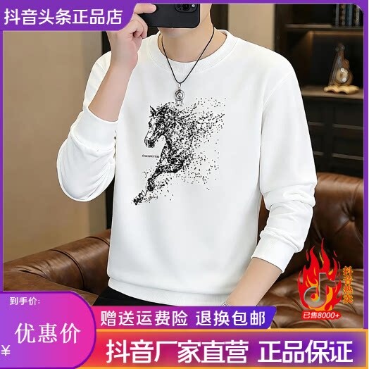 抖音2026春秋冬季同款轻奢服饰
