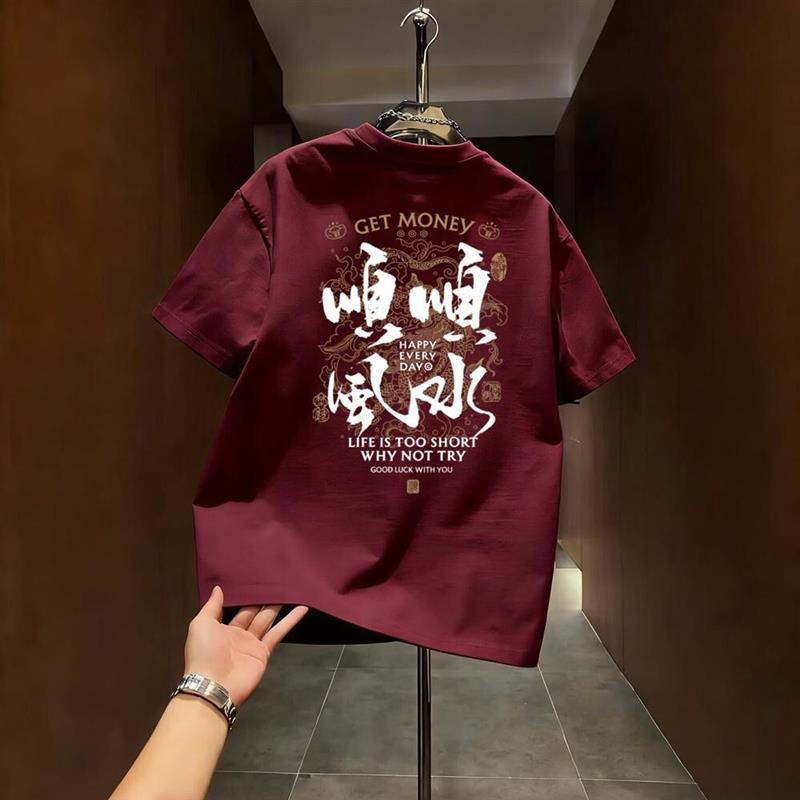 师凯服饰Amphelisia夏季新款潮流复古短袖T恤男2026圆领字母印花